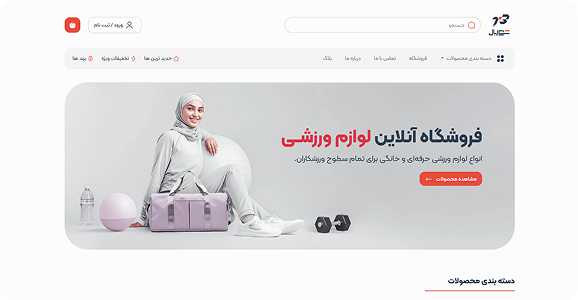 Siamak jalili in Toorball